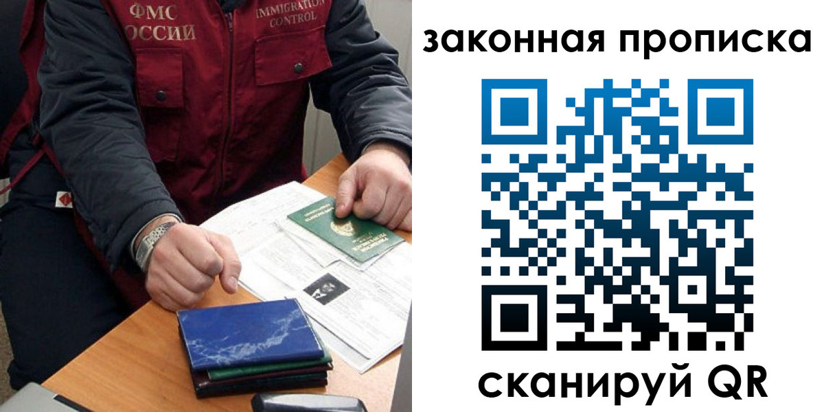 найти адрес прописки в Стрежевом