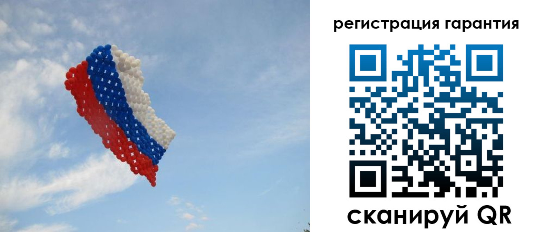 прописка от собственника в Стрежевом