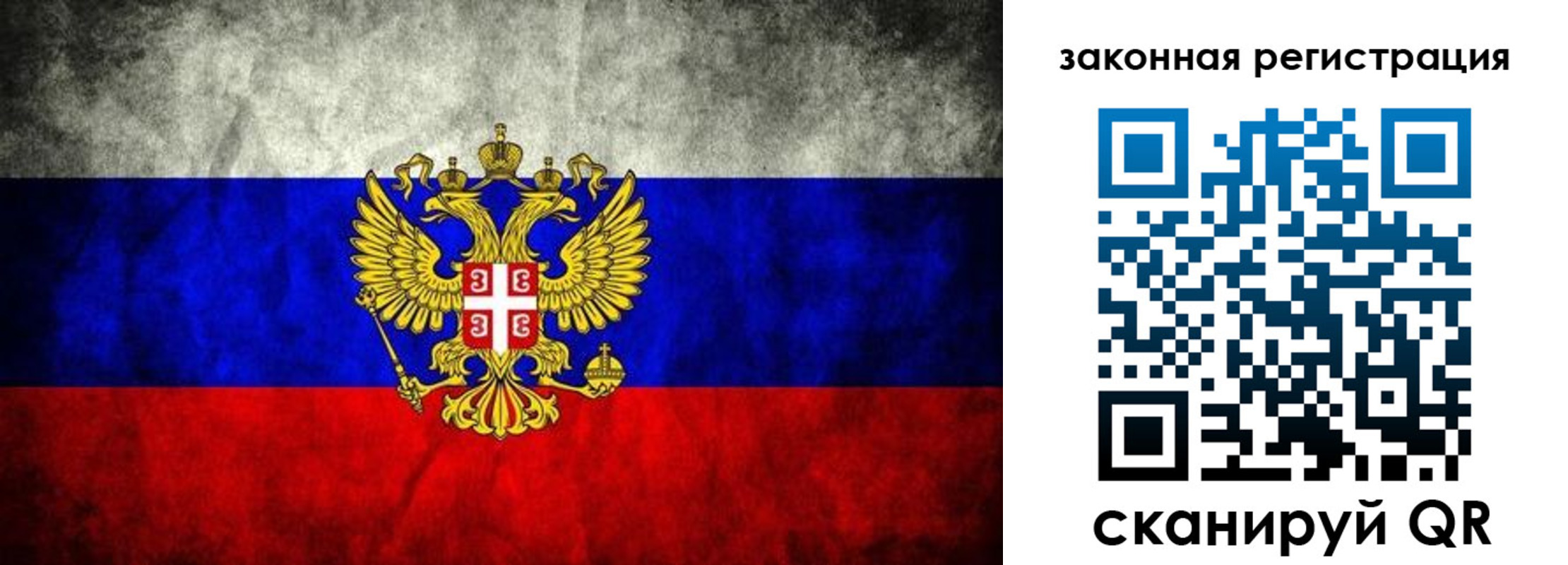прописка для школы в Стрежевом