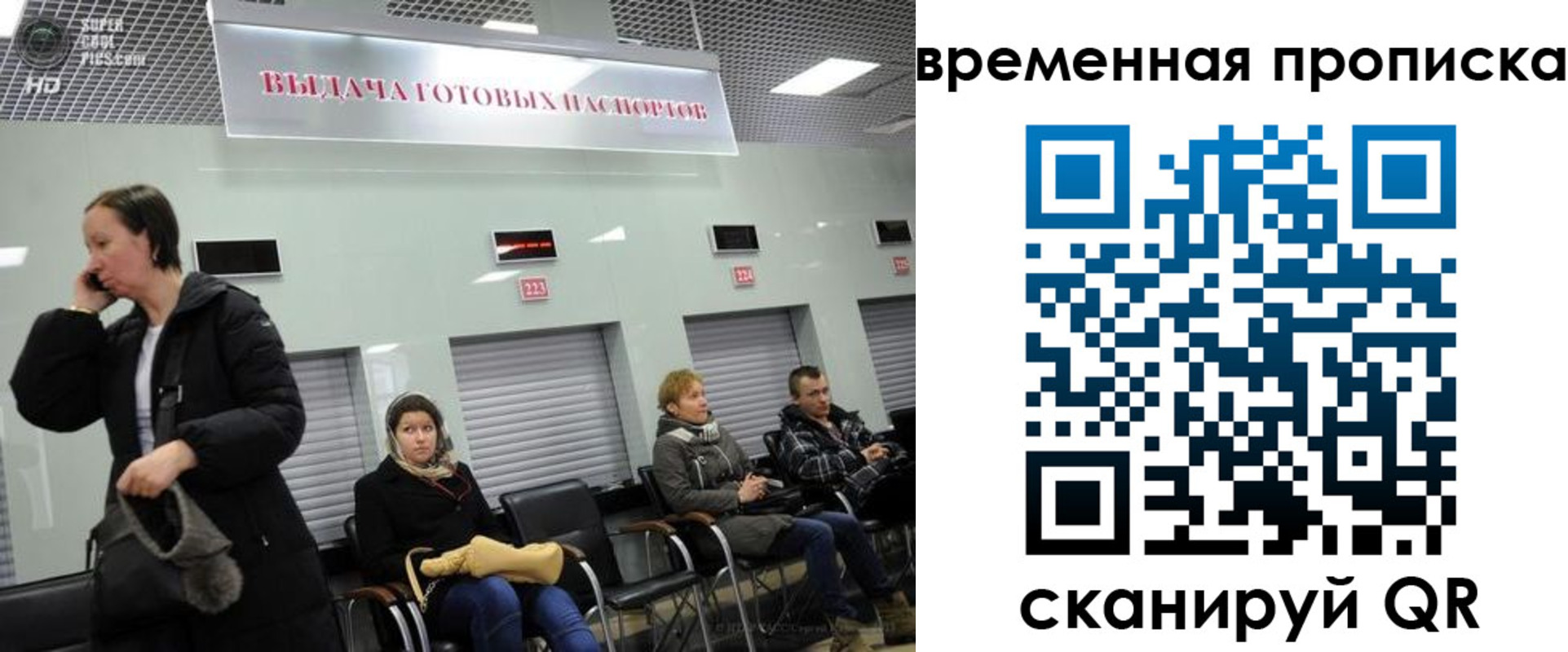 регистрация в Стрежевом