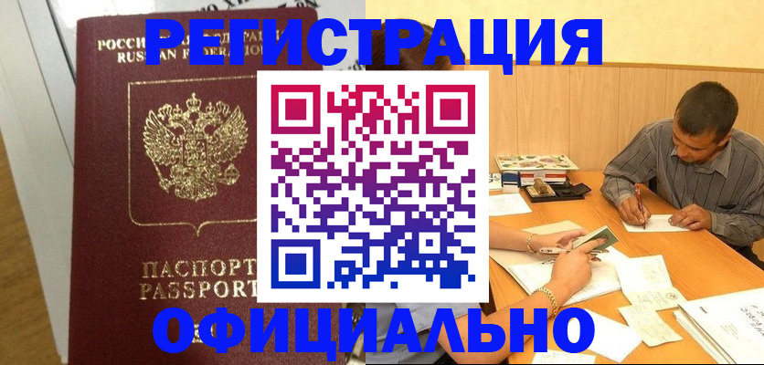 форма 3 в Стрежевом