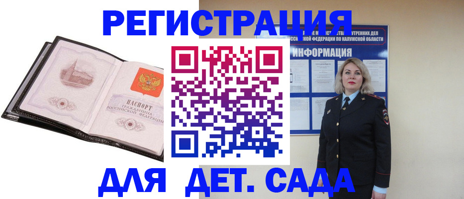 регистрация в Стрежевом